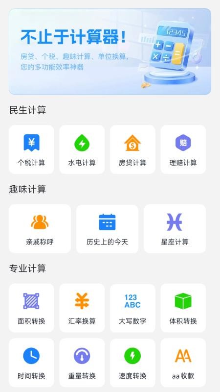123违章速查(2)