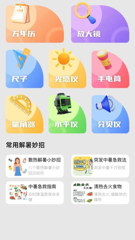 123违章速查(1)