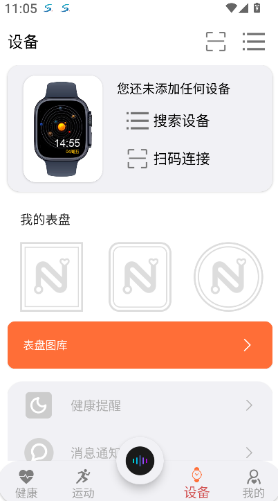 NewX Fit(1)