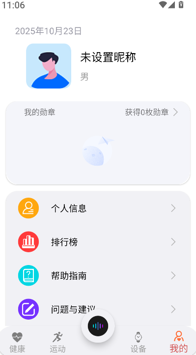 NewX Fit(3)