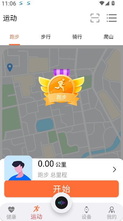 NewX Fit(4)