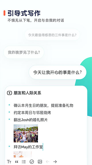 格志日记网页版(5)