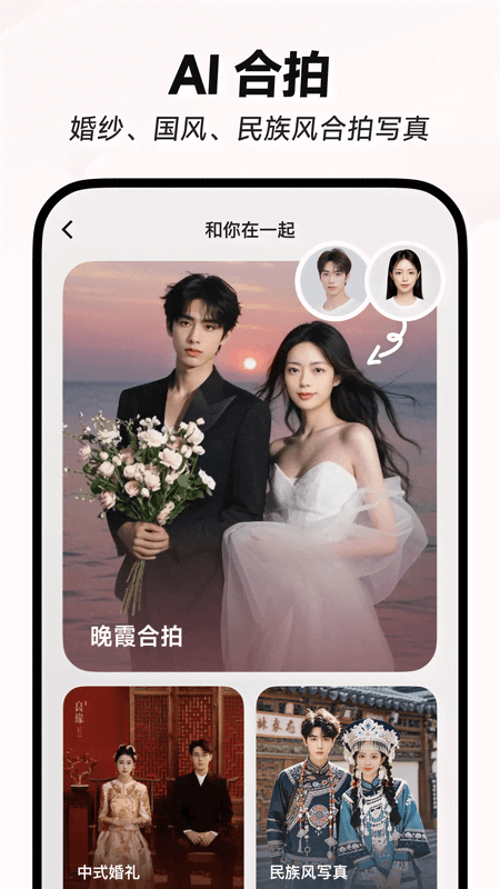 星绘软件(5)