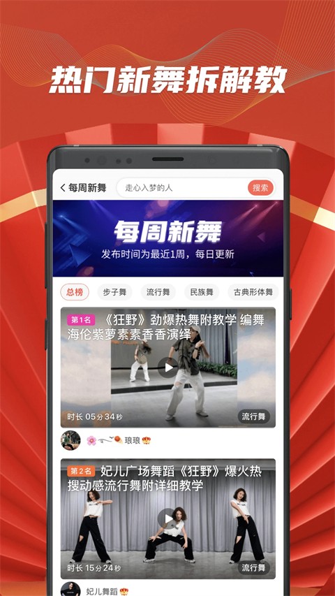 糖豆(3)
