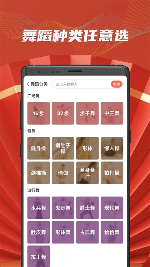 糖豆(1)