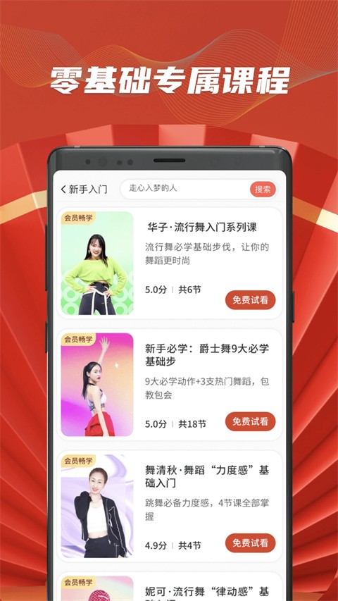糖豆(5)