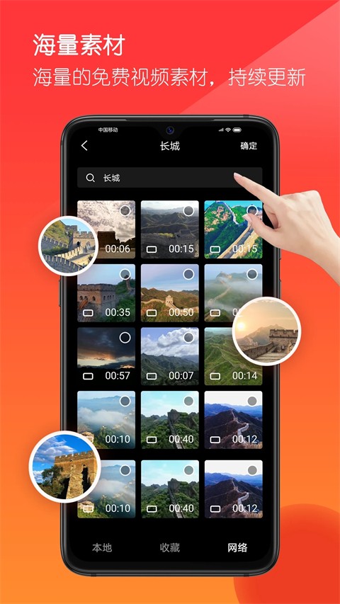 音画视频制作免费版(2)