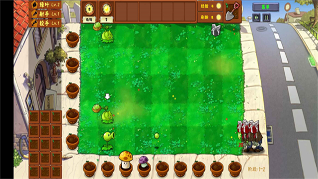 植物大战僵尸金铲铲版1.3.6(3)
