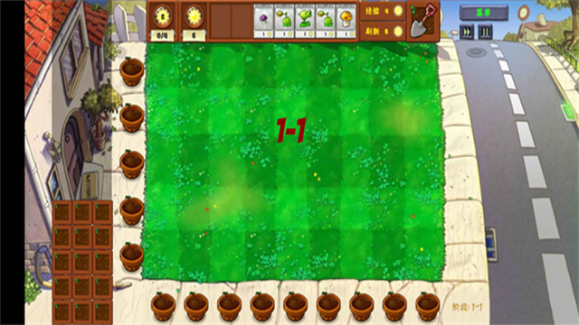 植物大战僵尸金铲铲版1.3.6(4)