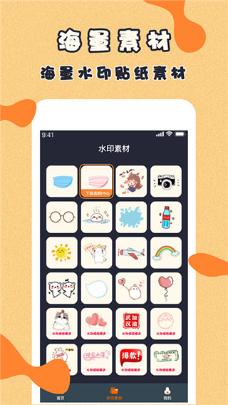 微商视频制作平台(2)