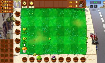 植物大战僵尸金铲铲版1.0(4)