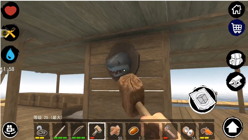 孤舟求生MOD作弊菜单(3)