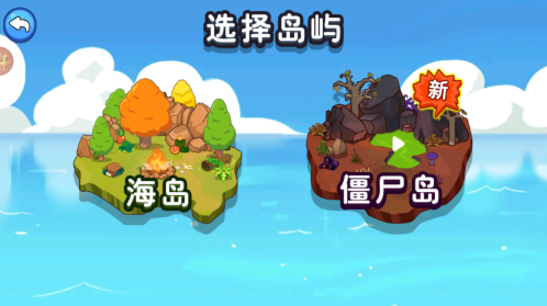 双人海岛求生2无限物资(2)