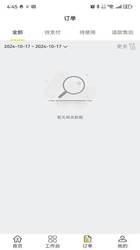 杨铭宇(4)