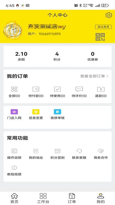 杨铭宇(3)