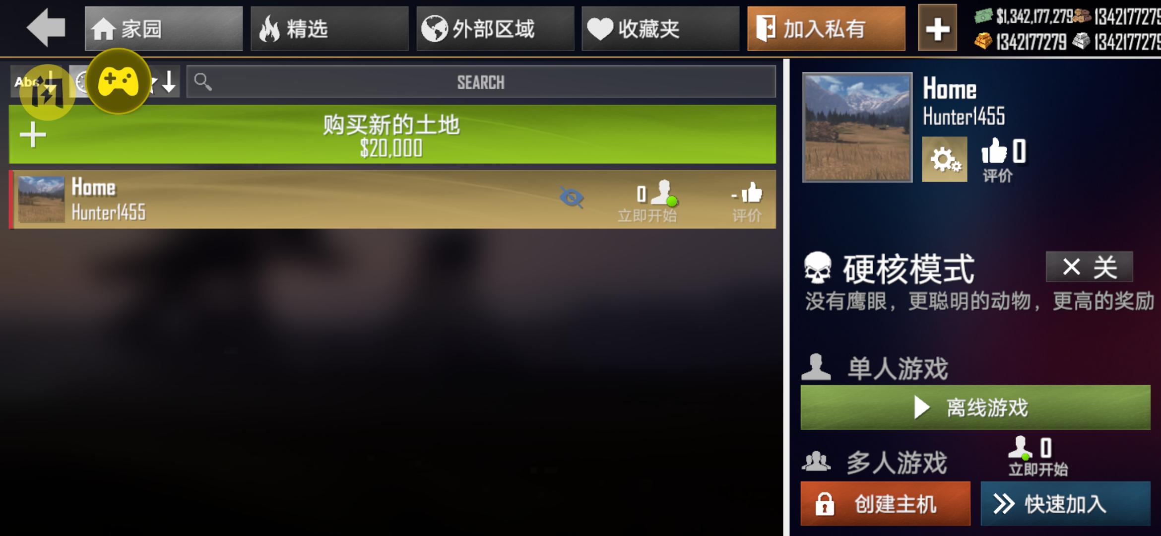 美国射手汉化版(3)