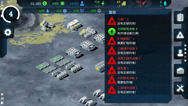 潘坦尼太空殖民地(1)