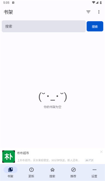 繁花漫画(3)