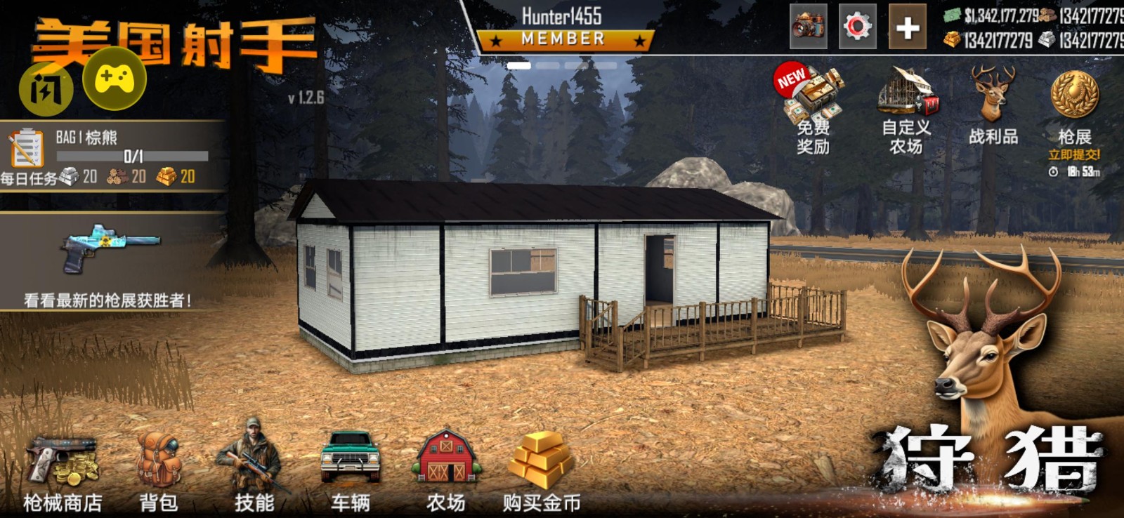 美国射手无限金币版(2)