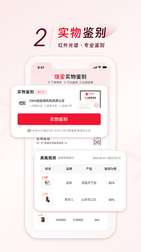 维鉴(2)