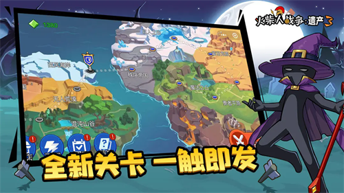 火柴人战争遗产3开发者版本(2)