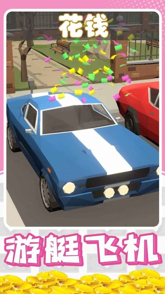 暴富打工人无限金币(3)