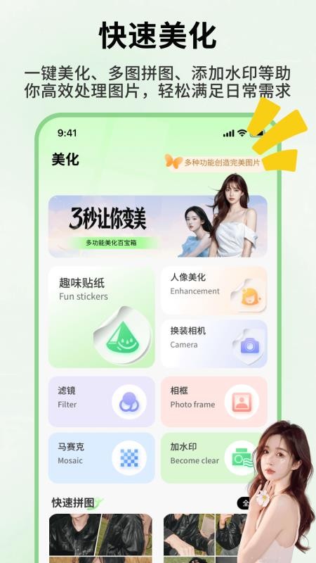 发型忆(3)