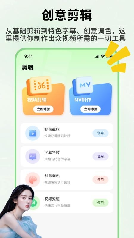 发型忆(1)