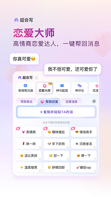 百度输入法精简去广告纯净版(1)