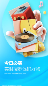 亚马逊购物海外版(4)