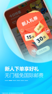 亚马逊购物海外版(1)