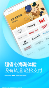 亚马逊购物海外版(3)