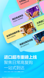 亚马逊购物海外版(2)