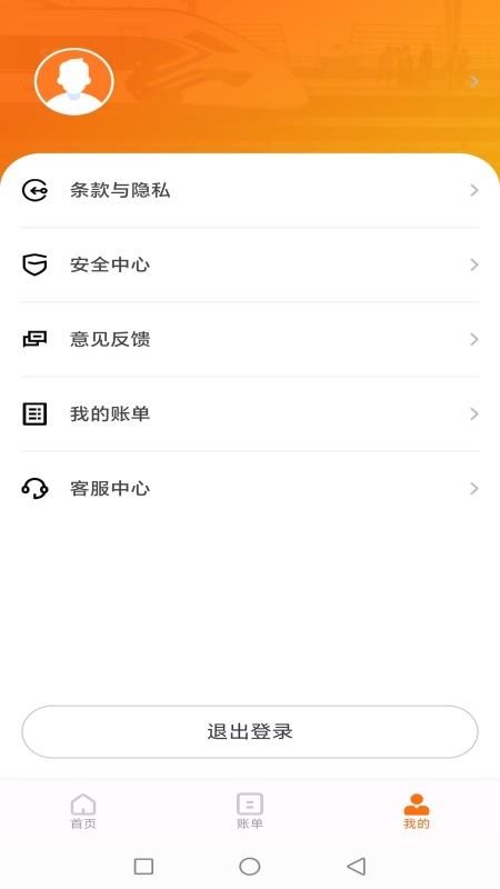 微秒借(3)
