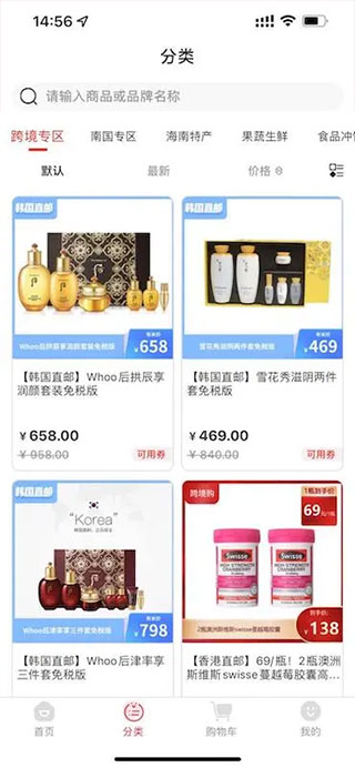 有米日记app最新版本(3)
