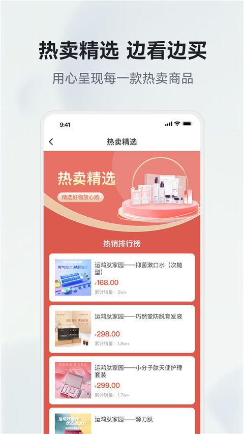 有味生活最新版本(1)
