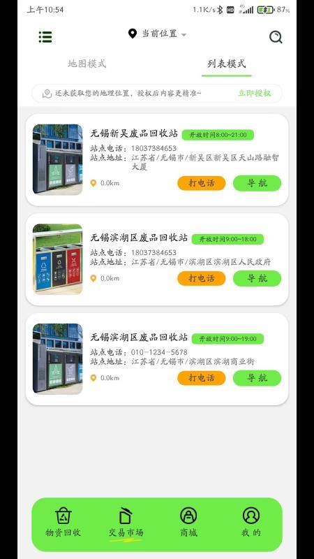 乐色(4)