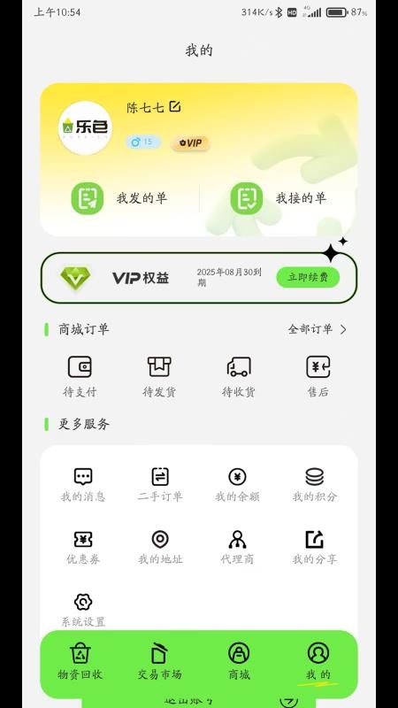 乐色(1)