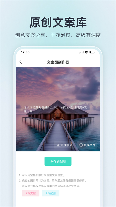 我要头像(4)