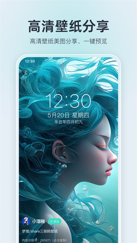 我要头像(3)