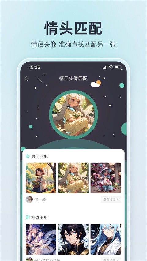 我要头像(1)