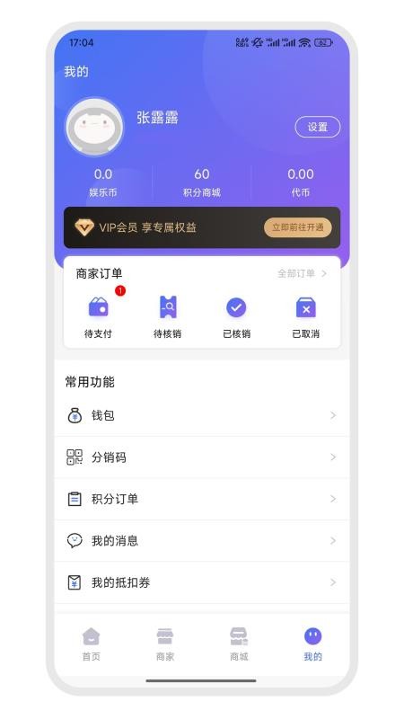 爱娱乐(1)