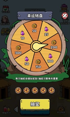 人类无限进化MOD菜单(3)