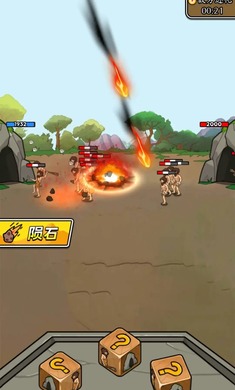 人类无限进化MOD菜单(1)