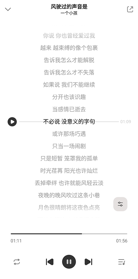 奇酷星球音乐最新版(3)