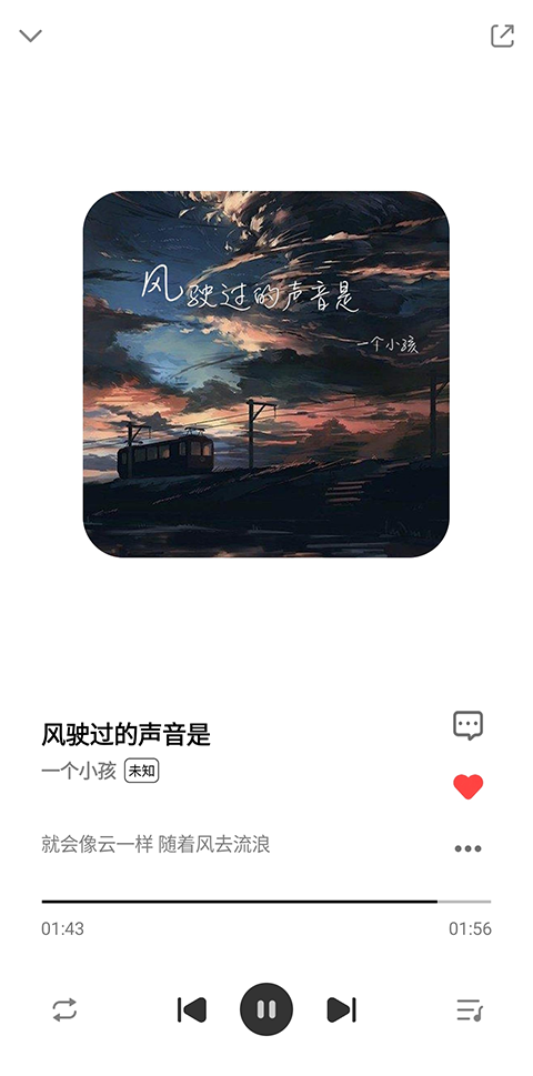 奇酷星球音乐最新版(4)