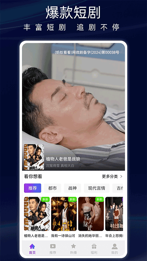 蚂蚁看看(3)