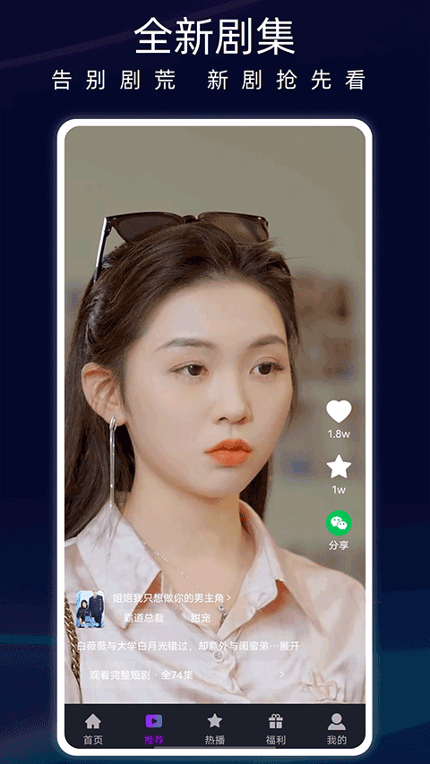 蚂蚁看看(4)