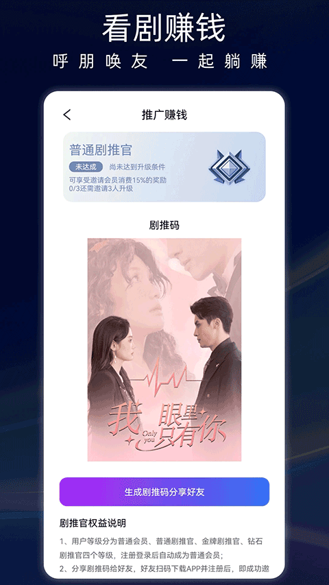 蚂蚁看看(1)