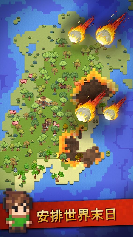 沙盒神模拟器无限金币(3)